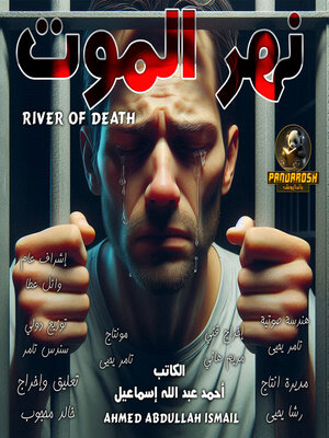 cover image of River of Death